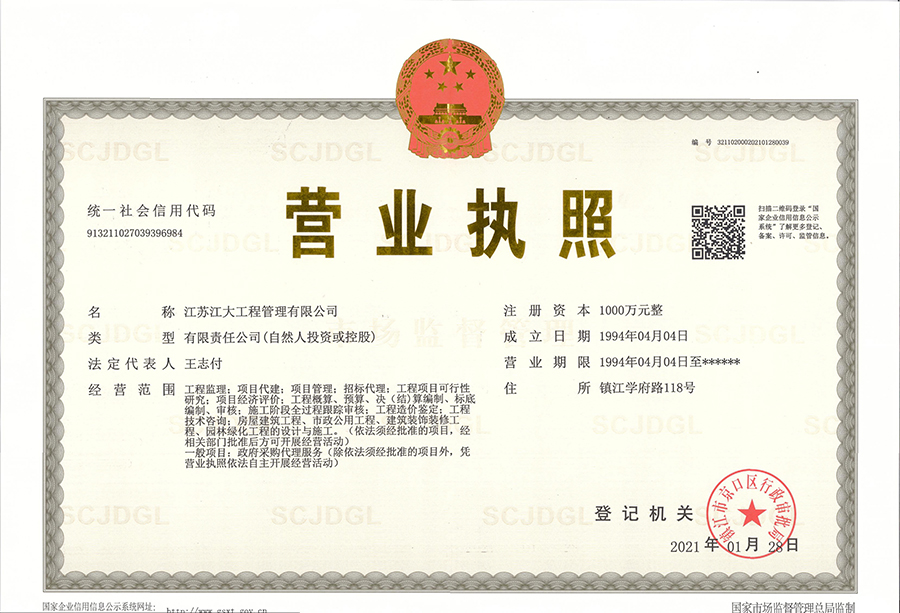 开云体育官网下载:2025年厦门厂房仓库现状：租金4000元月售价65万元你准备好了吗？